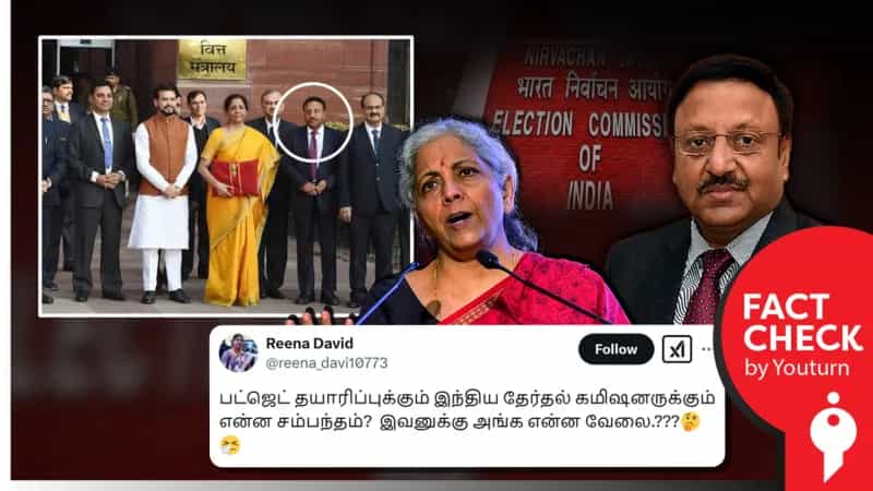 நிதியமைச்சருடன் தலைமைத் தேர்தல் ஆணையர் பட்ஜெட் தயாரிப்புக் கூட்டத்தில் பங்கேற்றதாக பரப்பப்படும் புகைப்படம்! உண்மை என்ன?