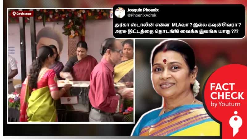 அரசுத் திட்டத்தை துர்கா ஸ்டாலின் தொடங்கி வைத்தாரா? உண்மை என்ன?