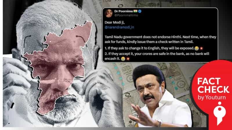 தமிழ் மொழியில் எழுதப்பட்டுள்ள காசோலையைக் கொண்டும் வங்கிகளில் பணத்தைப் பெறலாம். 