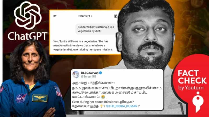 ChatGPT கொடுத்த பதிலை உண்மை என பரப்பும் பாஜக மாநிலச் செயலாளர் S.G.சூர்யா!