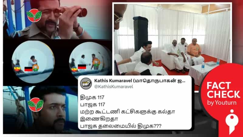 பாஜக தலைவர்களை ரகசியமாக சந்தித்த முதல்வர் ஸ்டாலின் எனப் பரவும் தவறான செய்தி!