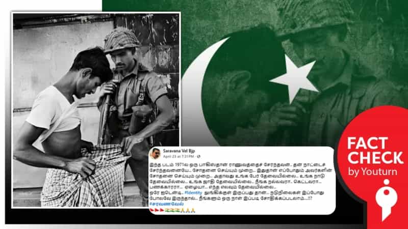 தவறான அர்த்தத்துடன் சித்தரிக்கப்படும் வரலாற்றுச் சிறப்ப மிக்க புகைப்படம்!