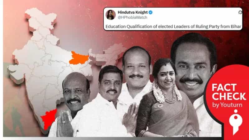 தமிழ்நாட்டில் உள்ள திமுக தலைவர்களின் கல்வித் தகுதி என்று வெளியிடப்பட்டுள்ள பட்டியல் போலியானது. 