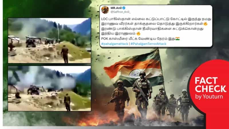 இரண்டு பாகிஸ்தான் தீவிரவாதிகளை சுட்டுக்கொன்ற இந்திய ராணுவம் எனப் பரவும் பழைய வீடியோ!