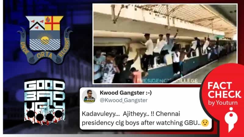 சென்னை பிரசிடென்சி கல்லூரி மாணவர்களின் செயல் எனப் பரவும் பழைய வீடியோ!
