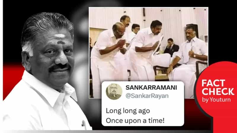 ஓபிஎஸை தலைகுனிந்து வணக்கும் இபிஎஸ் எனப் பரவும் எடிட் செய்யப்பட்ட புகைப்படம்!