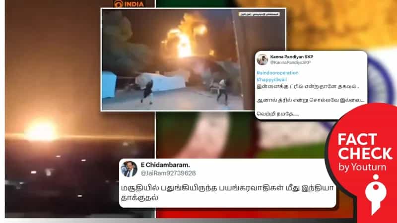 ‘Operation Sindoor’-ஐ முன்வைத்து பரப்பப்படும் தவறான தகவல்கள்! 