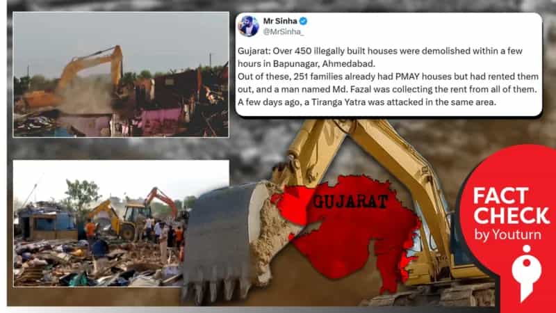 அகமதாபாத் மாநகராட்சியில் இடிக்கப்பட்ட வீடுகள் குறித்து பரவி வரும் செய்திகள் தவறானவை!