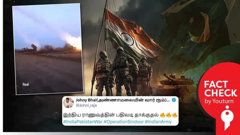 இந்திய ராணுவத்தின் பதிலடி தாக்குதல் என்று பரவும் வீடியோ! உண்மை என்ன?