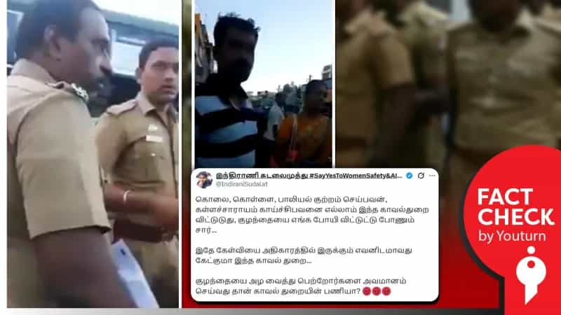 குழந்தையுடன் வந்ததற்காக அபராதம் விதித்த காவல்துறையினர் எனப் பரவும் பழைய வீடியோ!