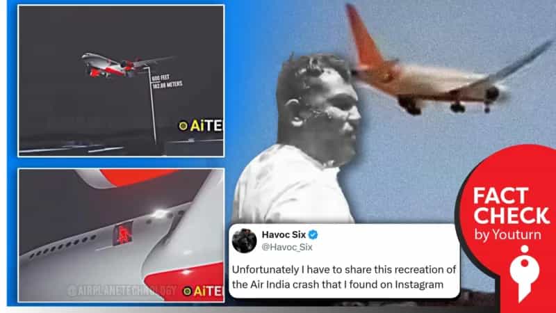 விபத்தில் விஸ்வாஸ் குமார் ரமேஷ் இவ்வாறு தான் உயிர் தப்பினார் எனப் பரவும் தவறான வீடியோ!