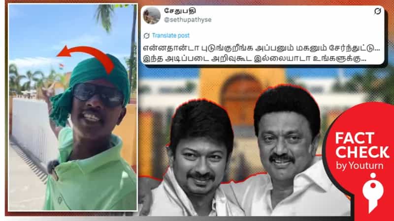 கலாமின் நினைவிடத்தில் தமிழ்நாடு அரசு சரியான பராமரிப்பு வசதிகளை ஏற்படுத்தவில்லை எனப் பரவும் தவறான செய்தி!