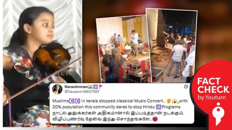 கேரளாவில் இந்துகளின் இசை நிகழ்ச்சியை நடக்கவிடாமல் தடை செய்த இஸ்லாமியர்கள் எனப் பரவும் தவறான செய்தி!