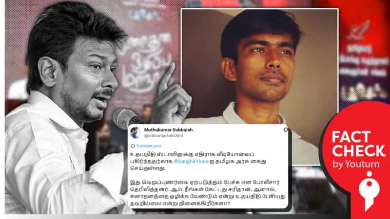 உதயநிதி ஸ்டாலினுக்கு எதிராக வீடியோவைப் பகிர்ந்ததற்காக கைது செய்யப்பட்டரா ’சங்கி பிரின்ஸ்’?