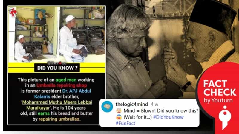 முன்னாள் குடியரசுத்தலைவர் அப்துல் கலாமின் மூத்த சகோதரர் என்று பரவும் தவறானப் புகைப்படம்!