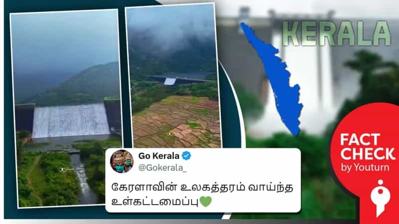 கேரளாவில் உள்ள அணை எனப் பரவும் தமிழ்நாட்டின் 'அடவிநயினார் அணையின்' காட்சிகள்!