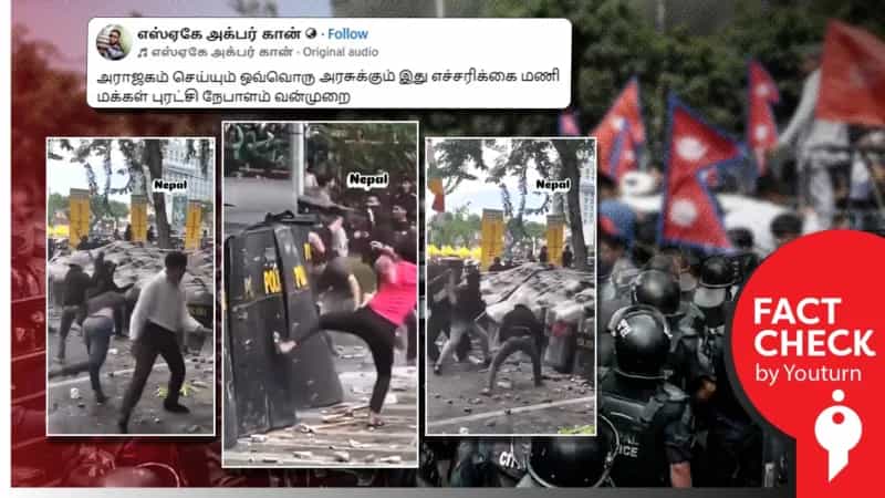 நேபாள கலவர வீடியோ எனப் பரவும் இந்தோனேஷிய வீடியோ!