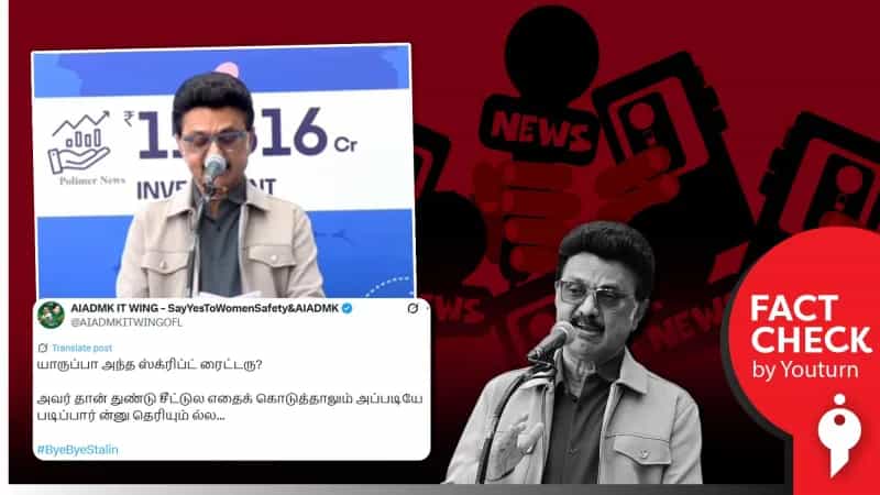 பத்திரிகையாளர்கள் கேட்பதற்கு முன்பாகவே ‘அடுத்த கேள்விக்கான பதில்’ என்று சொன்னாரா ஸ்டாலின்? 
