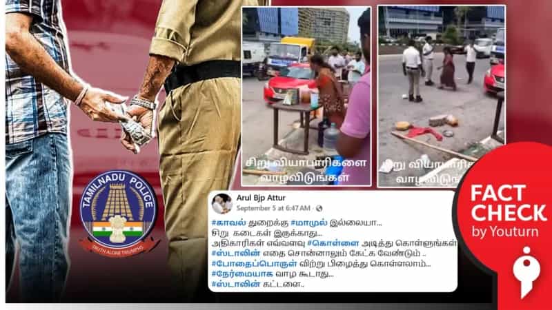 தமிழ்நாட்டில் சாலையோர கடைகளை அகற்றுவதாக பரவும் வீடியோ! உண்மை என்ன? 
