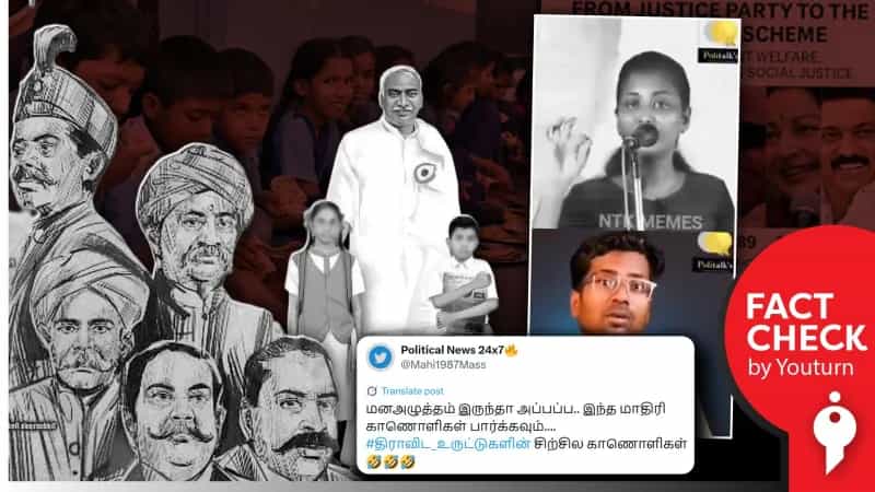 மதிய உணவு திட்டத்தை திமுக கொண்டு வந்ததாக மதிவதனி கூறியதாகப் பரவும் வீடியோ! உண்மை என்ன? 
