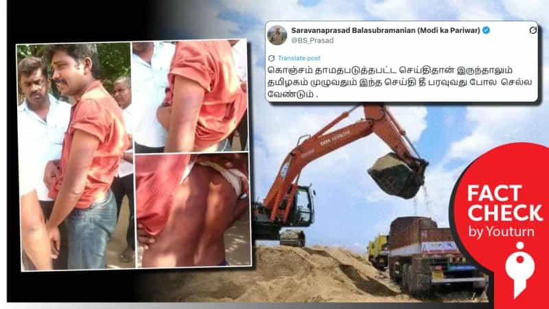சமீபத்தில் மணல் மாபியாவால் சமூக செயல்பாட்டாளர் தாக்கப்பட்டதாக பரப்பப்படும் செய்தி! உண்மை என்ன? 