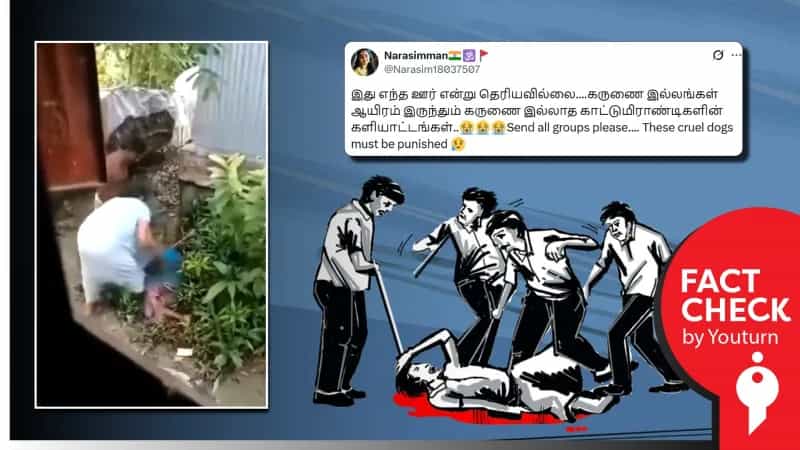 இந்தியாவில் வயதான பெண்மணி ஒருவர் கொடுமைப்படுத்தப்படுவதாக பரவும் வீடியோ! உண்மை என்ன? 