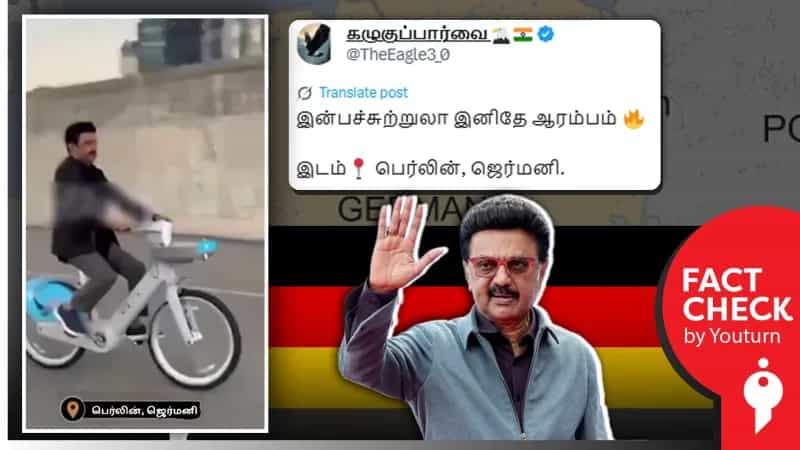 ஜெர்மனியில் சைக்கிளில் இன்ப சுற்றுலா செல்லும் முதல்வர் ஸ்டாலின் எனப் பரவும் தவறான வீடியோ!