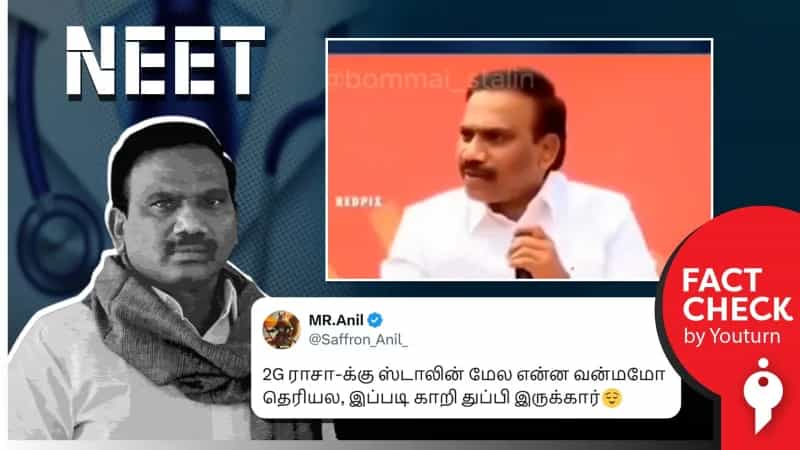 முதலமைச்சர் குறித்து ஆ.ராசா பேசியதாக பரவும் வீடியோ தவறானவை!