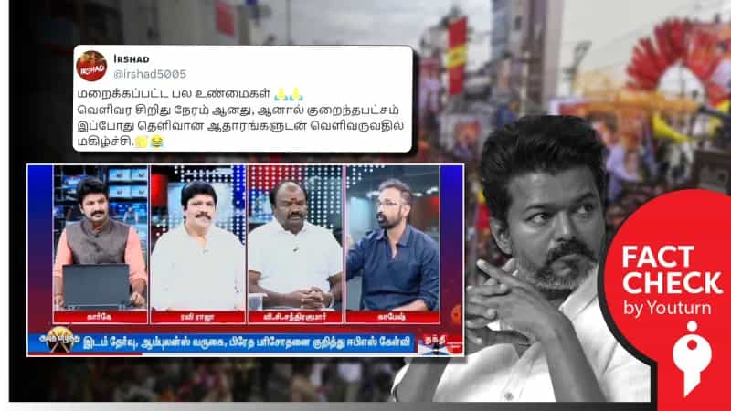 வேலுசாமிபுரம் குறுகலான இடம் என்று டேவிட்சன் தேவாசீர்வாதம் கூறியதாக பரவும் செய்தி! உண்மை என்ன? 