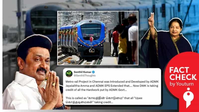 சென்னை மெட்ரோ திட்டத்தை அதிமுக தொடங்கியதாக பரவும் செய்தி! உண்மை என்ன? 