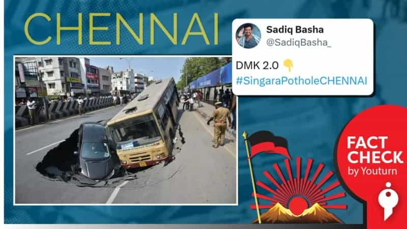 சென்னை உள்ள சாலையில் திடீரென பள்ளம் ஏற்பட்டதாக பரவுவது பழைய செய்தி!