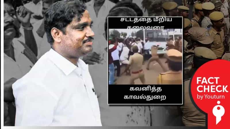 ’தவாக’ தலைவர் வேல்முருகன் மீது போலீஸார் தடியடி என பரப்பப்படும் வீடியோ! உண்மை என்ன?