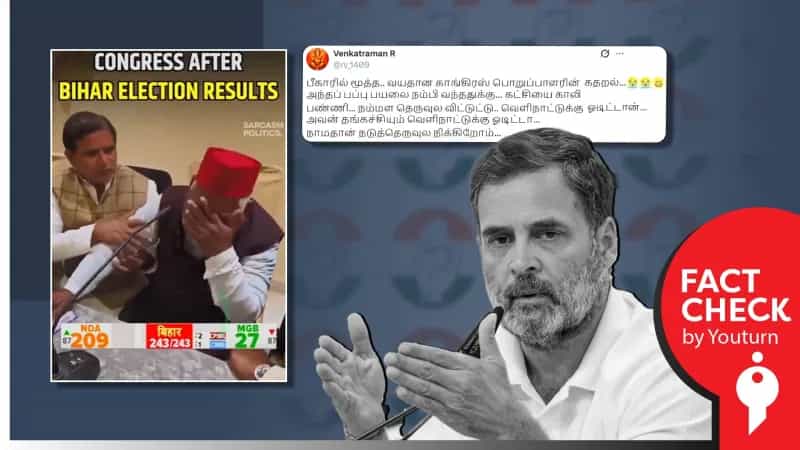 பீகார் தேர்தலில் தோற்றதால் கதறி அழுத காங்கிரஸ் கட்சியினர் என்று பரப்பப்படும் வீடியோ? உண்மை என்ன?