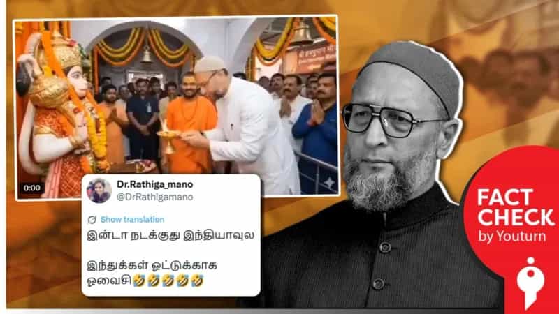 அனுமான் சிலைக்கு பூஜை செய்த எம்.பி அசாதுதீன் ஓவைசி என்று பரவும் ஏஐ புகைப்படம்!