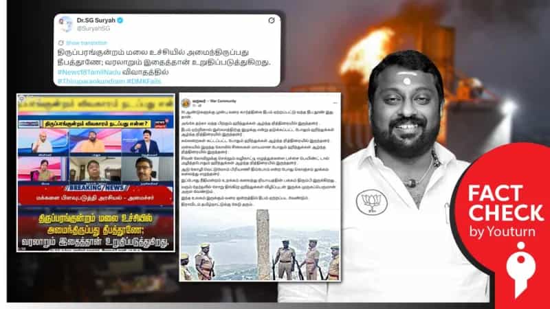 சிக்கந்தர் தர்கா அருகில் உள்ளது தீபத் தூண் என்று பரப்பப்படும் பொய்! 