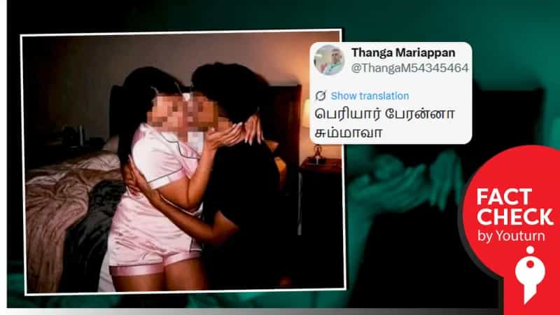 பெண்ணுடன் இன்பநிதி அந்தரங்கமாக இருப்பது போன்று போலியாக உருவாக்கப்பட்ட Deep Fake புகைப்படம்! 