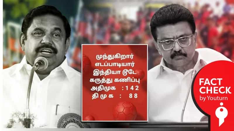 இந்தியா டூடே கருத்து கணிப்பில் அதிமுக முன்னிலை என்று பரவும் செய்தி! உண்மை என்ன? 