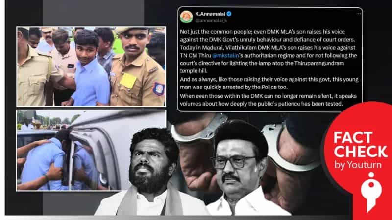 ‘முதல்வர் மு.க.ஸ்டாலினுக்கு எதிராக கோஷம் எழுப்பிய திமுக எம்எல்ஏ மகன்' என அண்ணாமலை பரப்பும் பொய்!