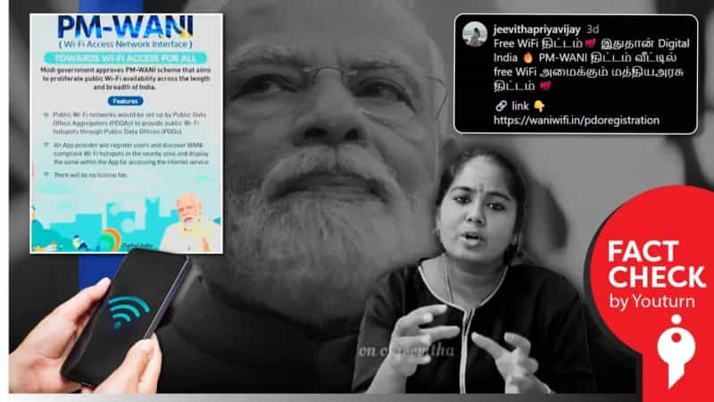 ‘PM-WANI’ திட்டம் முற்றிலும் இலவசமாக WI-FI சேவை வழங்குகிறதா? 