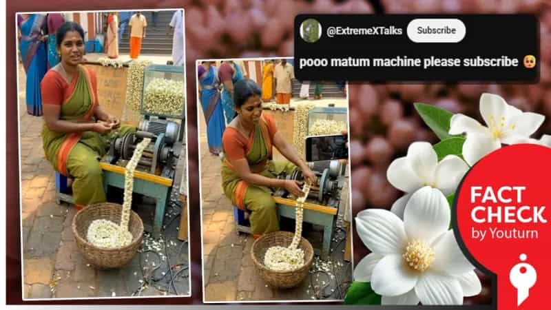 பூ கட்டும் மெஷின் என்று பரவும் AI வீடியோ! 