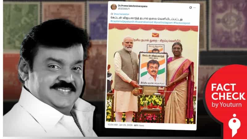 மறைந்த தேமுதிக தலைவர் விஜயகாந்த் தபால் தலை என்று பரவும் AI புகைப்படம்! 