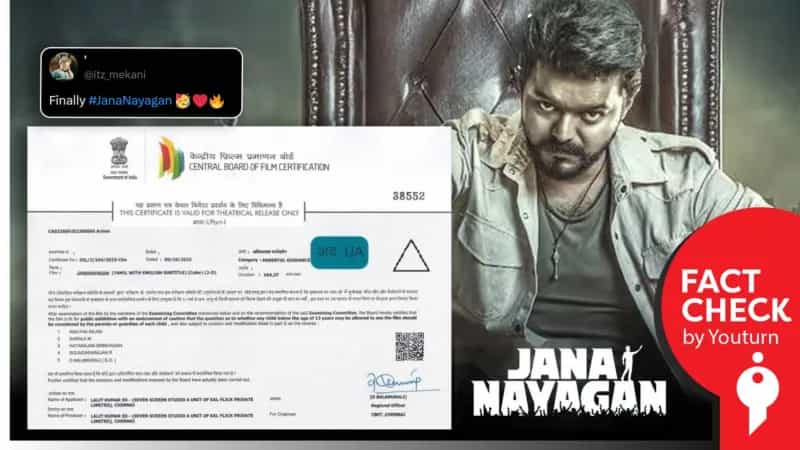 ‘ஜனநாயகன்’ திரைப்படத்திற்கு தணிக்கை சான்றிதழ் வழங்கப்பட்டதாக பரப்பப்படும் பொய் செய்தி ! 