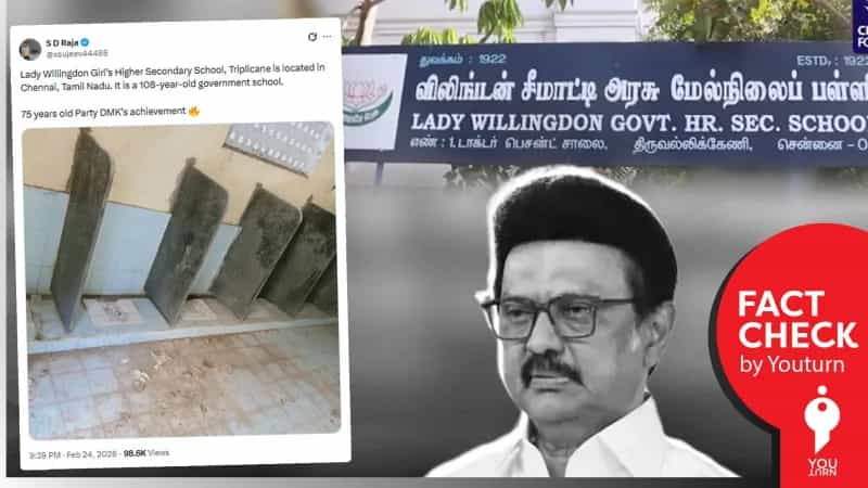 லேடி வெலிங்டன் மேல்நிலை பள்ளியின் பழைய புகைப்படத்தைப் பரப்பும் தவெகவினர்! 