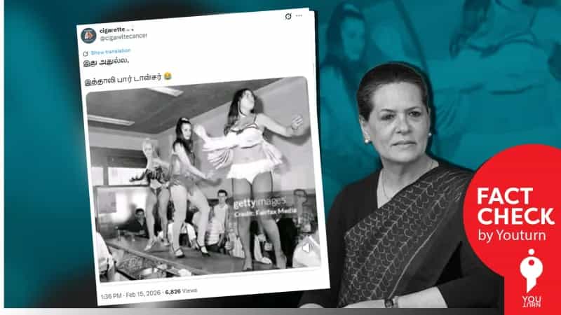 இத்தாலியில் மதுபான விடுதியில் நடனமாடிய காங்கிரஸ் தலைவர் சோனியா காந்தி என்று பரவும் புகைப்படம்! உண்மை என்ன? 