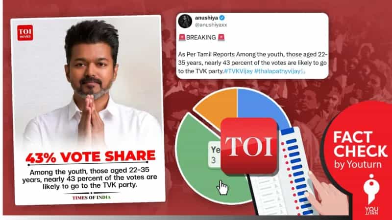 போலியான சமூக வலைத்தள கணக்குகள் மூலமாக ‘போலி தேர்தல் கணிப்புகளை’ பரப்பும் தவெக! 