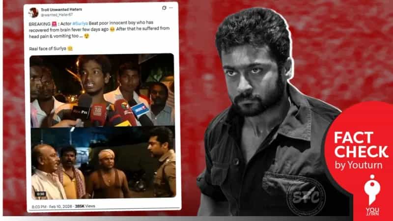 நடிகர் சூர்யா இளைஞர் ஒருவரை அடித்ததாக பரவும் வீடியோ! உண்மை என்ன?