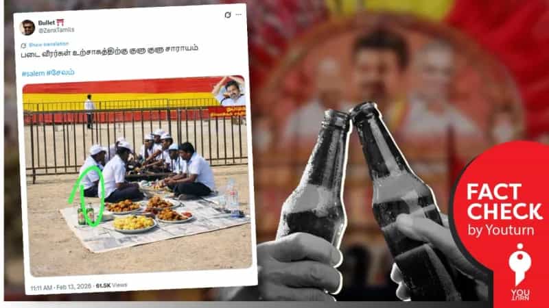 தவெக நிர்வாகிகள் மது பாட்டில்களுடன் இருப்பது போல் பரவும் AI புகைப்படம்! 