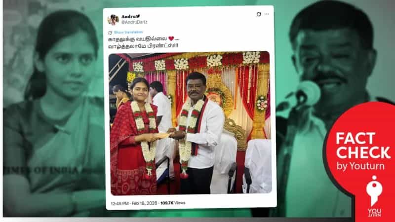 சிவாஜி கிருஷ்ணமூர்த்தி வைஷ்ணவி காதலித்து வருவதாக பரப்பப்படும் போலியான புகைப்படம்!