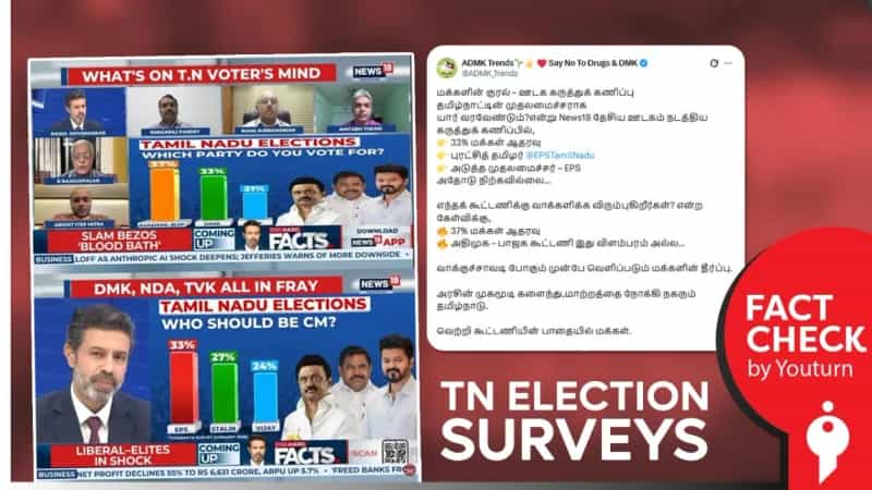 News 18 ஊடகத்தின் கருத்துக்கணிப்பில் அதிமுகவுக்கு அதிக வாக்குகள் என்று பரவும் புகைப்படம்! உண்மை என்ன? 