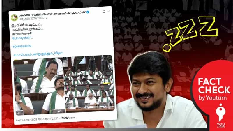 சட்டமன்றத்தில் உதயநிதி ஸ்டாலின் தூங்கிவிட்டதாகப் பொய் பரப்பும் அதிமுக ஐடி விங்! 